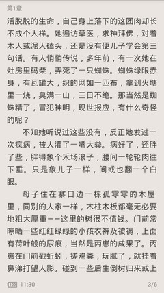 华体汇app官网下载